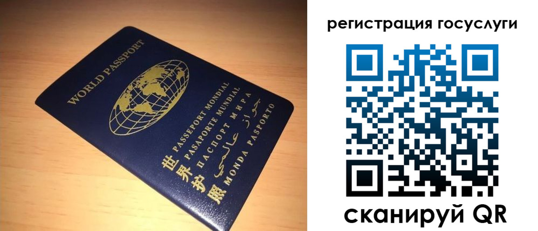 прописка иностранных граждан в Вологодской области