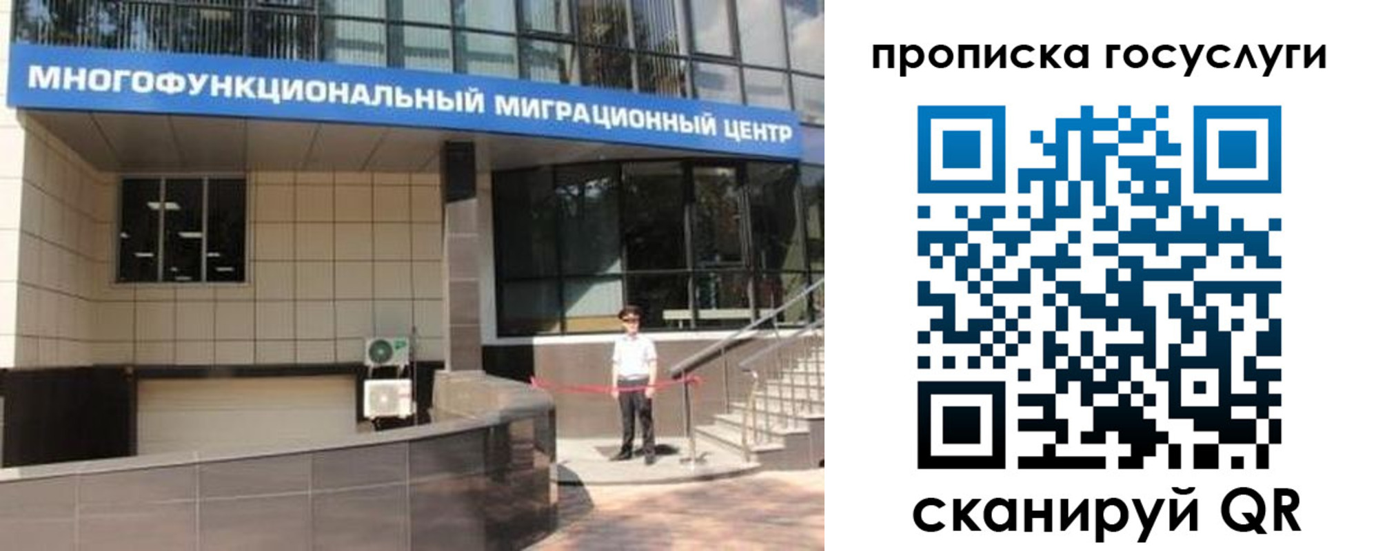 временная регистрация 2025 в Вологодской области